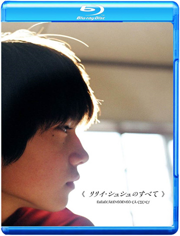 关于莉莉周的一切（2001） - 蓝光原盘封面