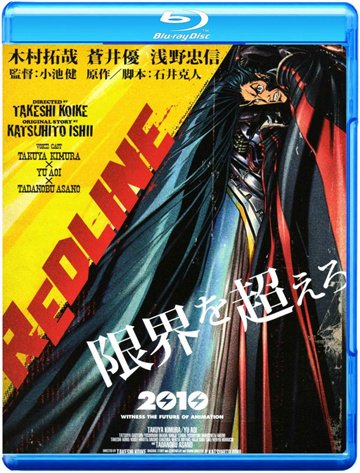 红线（2010） - 蓝光原盘封面