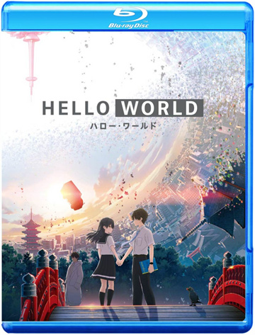 你好世界（2019） - 蓝光原盘封面